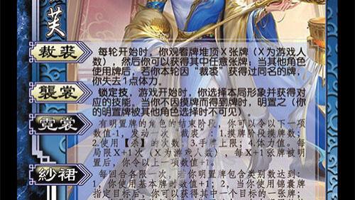 简单点，技能描述简单点，比起崔芙天书，这些武将技能又短又爽