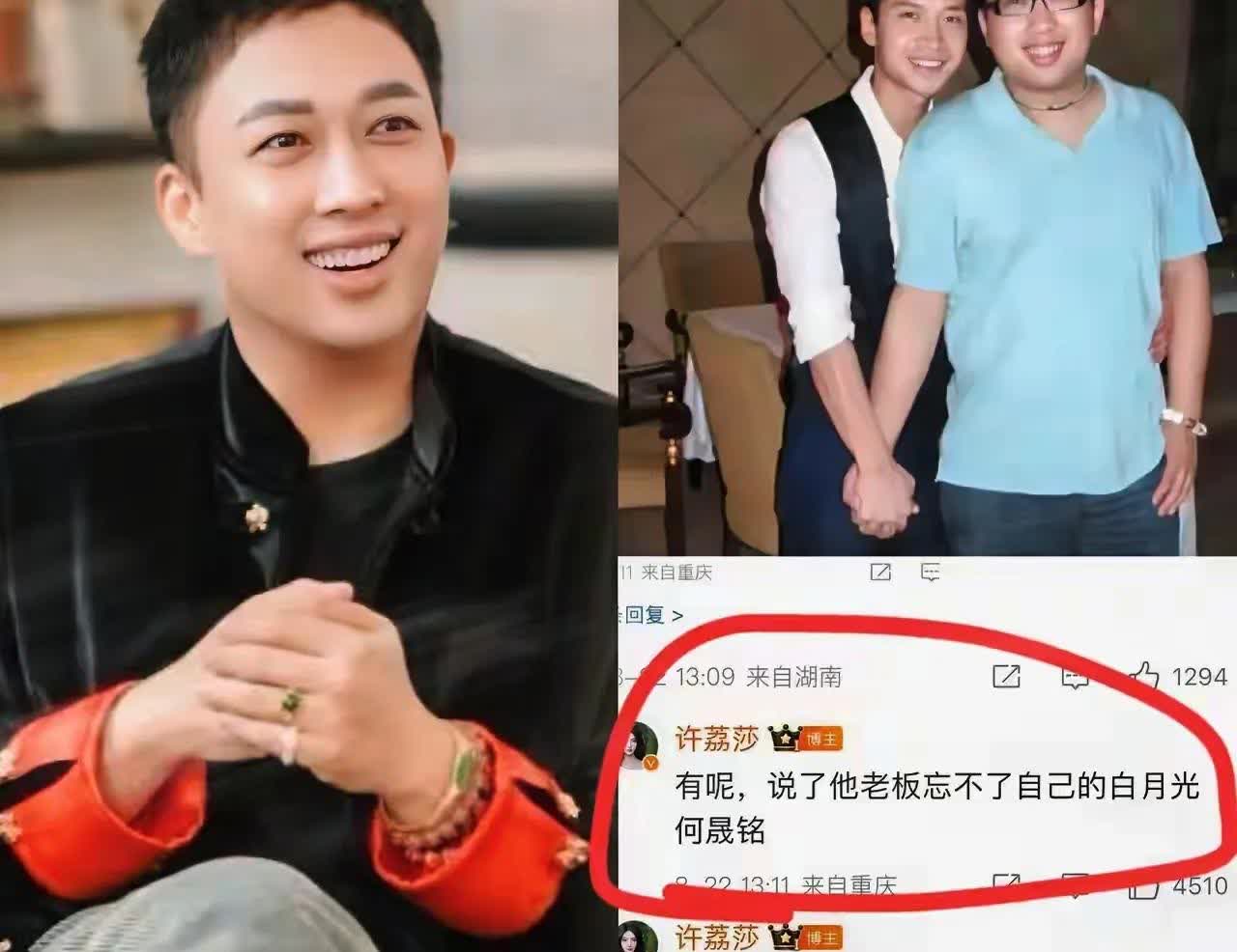 于正估计要气吐血了！不是公司艺人许凯塌房了，而是自己的老底全被揭了！
 
今