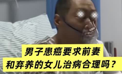 早在十年前，男子在婚内和女儿的舅妈搞到了一起，导致两个家庭的婚姻破裂，最后都以离