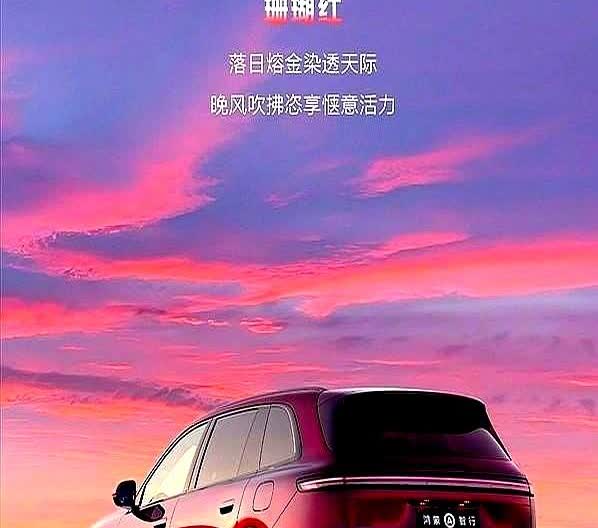 三万涨价，钱包先疼

33.98万，比去年贵三万，订单还排到11月，问界新M