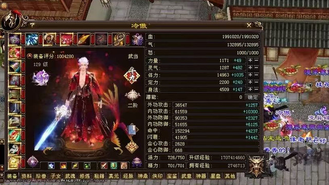 天龙八部：国服最强一进阶，带不绑定真重楼链！全服仅9条！