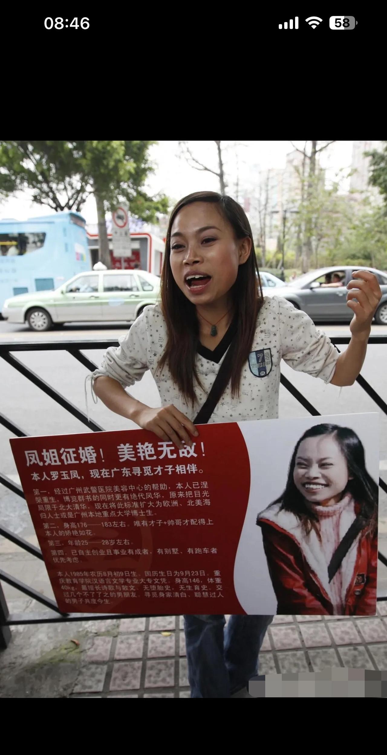 凤姐这几天接受自媒体采访，凤姐说他的父母早年就离婚了，妈妈带着他又去了另一家 继