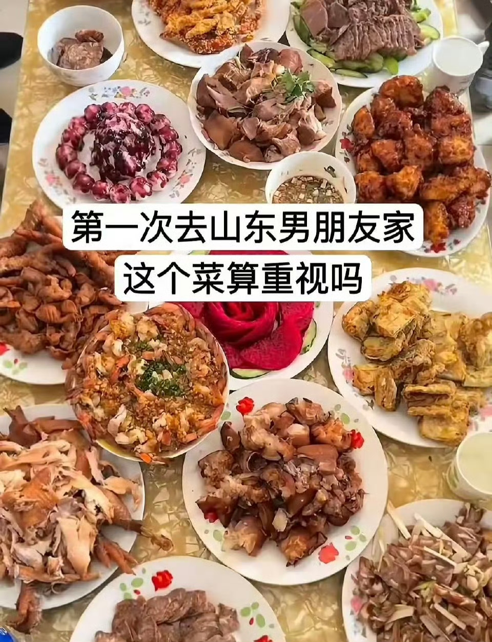 这个菜算重视吗