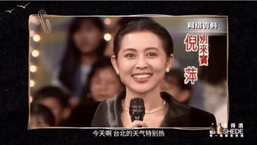 倪萍：我从不高看自己