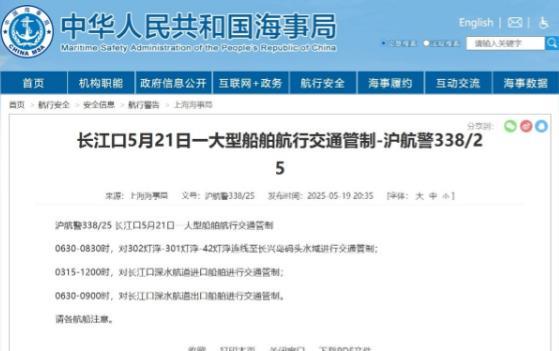福建舰将第8次海试，入列已进入倒计时！
福建舰这第八次海试，动静可不小。最近长江