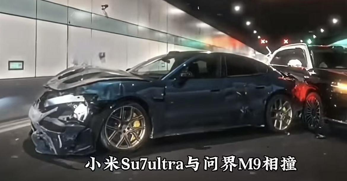 小米su7Ultra和问界M9撞击后续