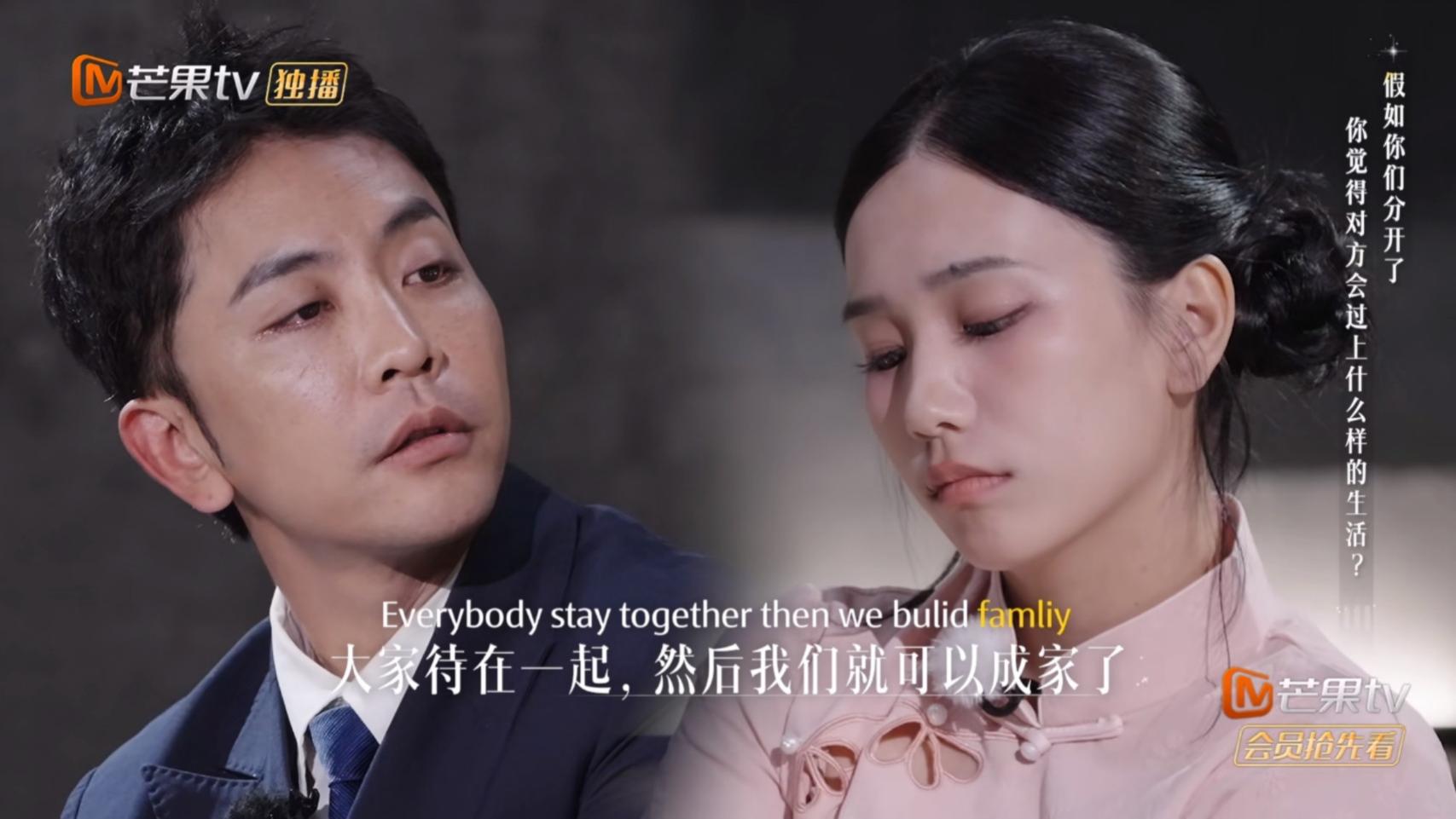 《再见爱人5》何美延都让梁淞那么痛苦了，梁淞为何还不愿意离婚