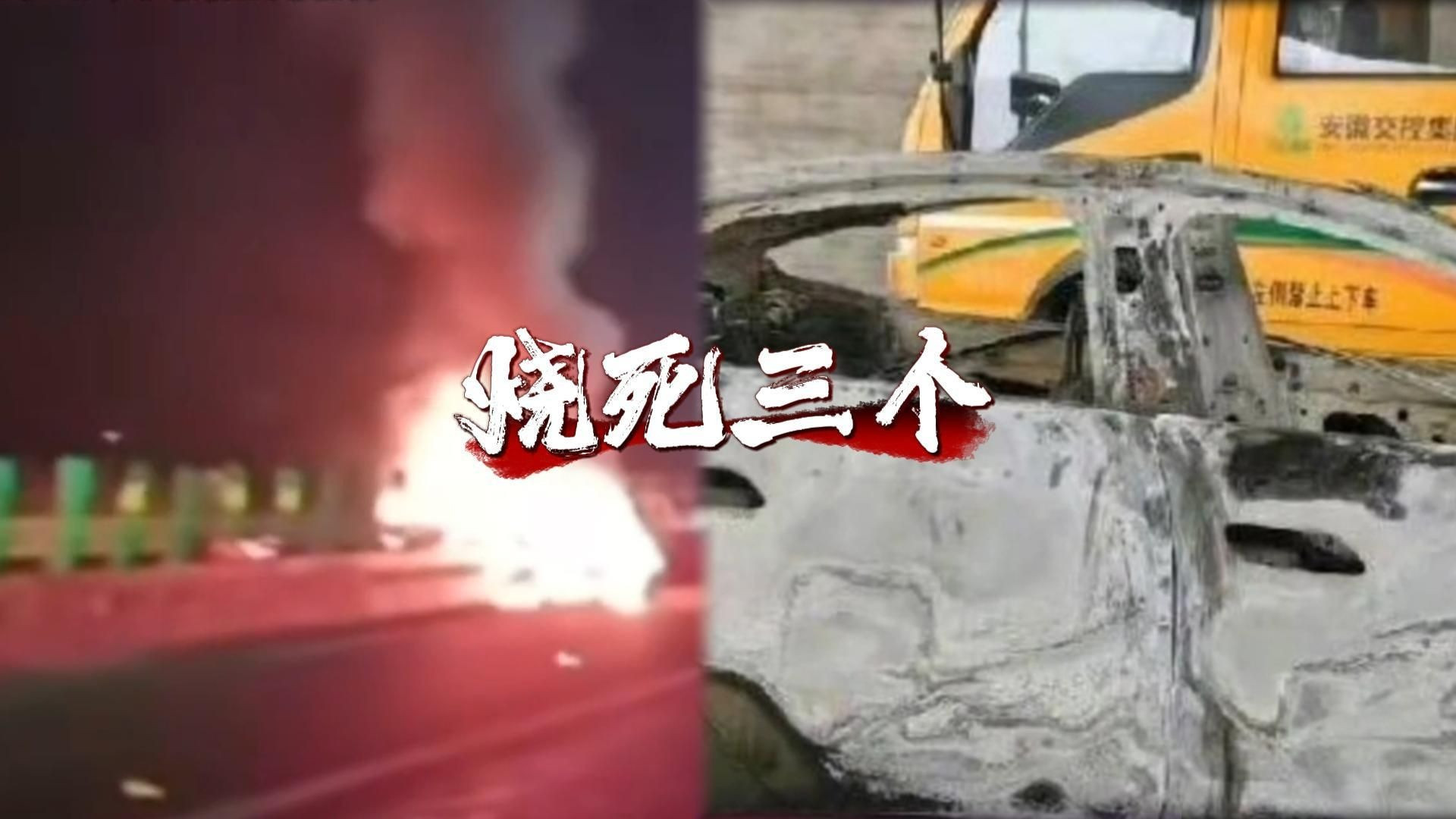小米SU7高速碰撞爆燃事故反思：查新能源电池报告，是安全必修课