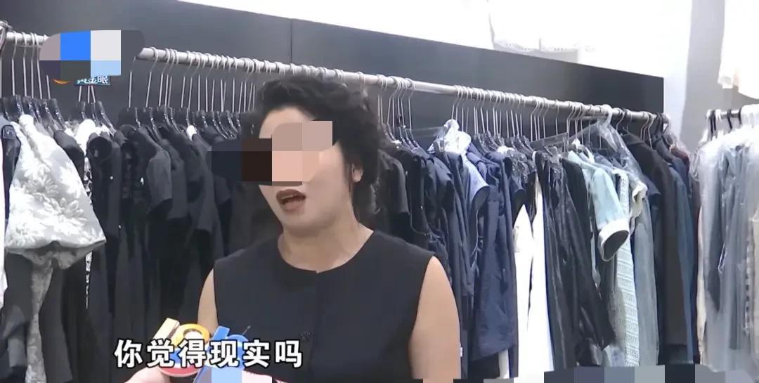 浙江杭州，女子花了5510元，在服装店里挑选了39件衣服，回家试穿才发现，一件也