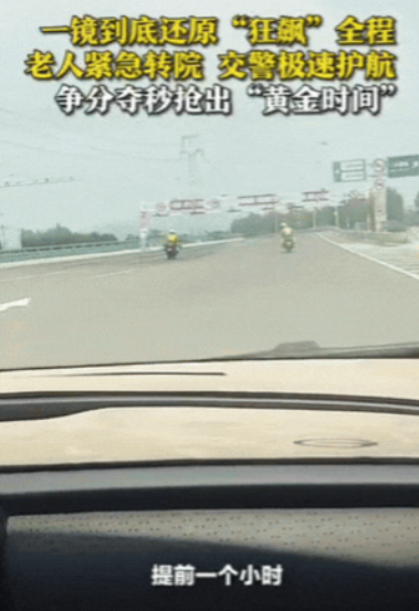 “火到央视了！”7月10日，山东一母亲眼睛受伤，当地医院没法治！建议她赶紧去济南