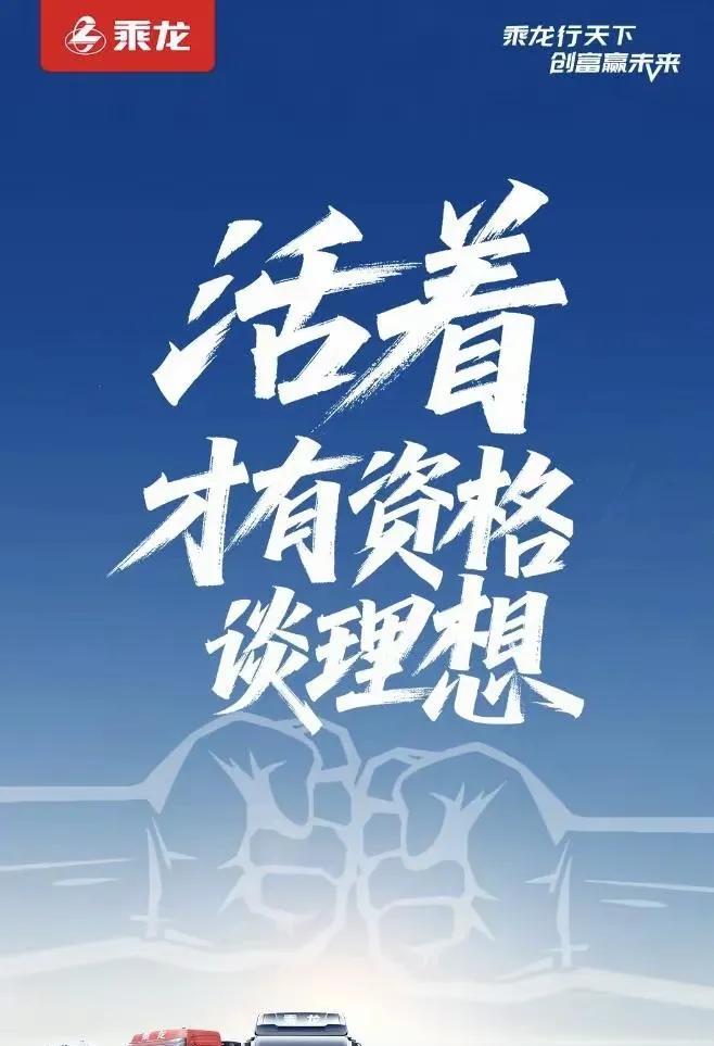理想过头了，就是幻想。