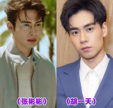 挺意外的，原来这些男明星都是同龄人。
但我发现一个有趣的现象，黄宗泽和贾冰出生于