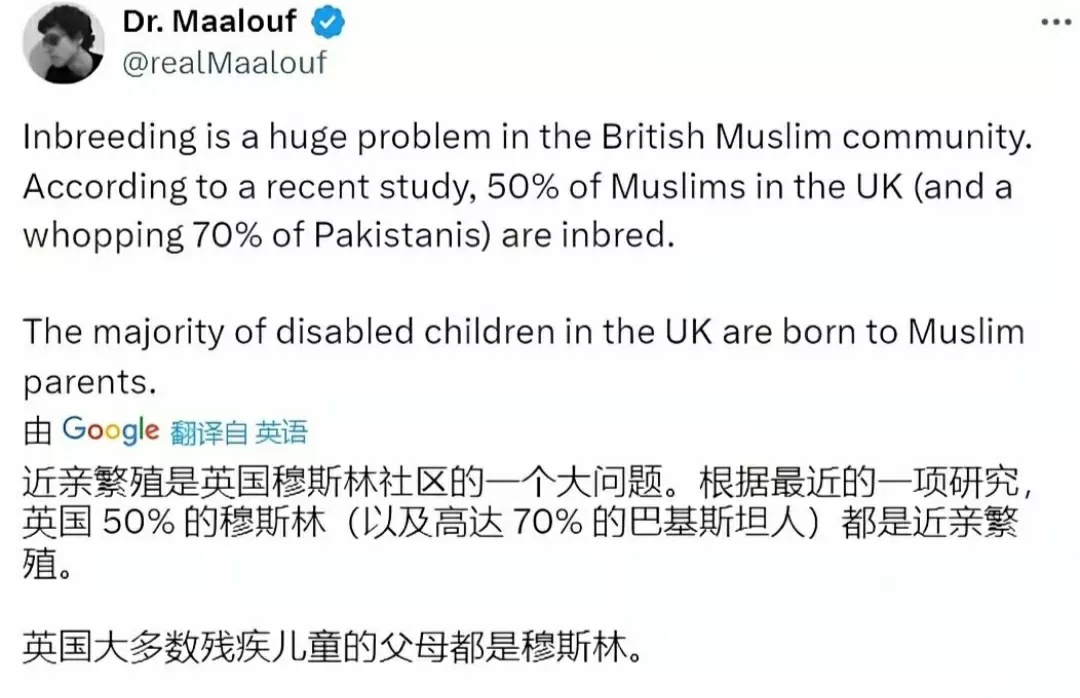 英国穆斯林孩子结婚问题，开始让英国政府头痛了。



英国穆斯林移民虽然数量不少