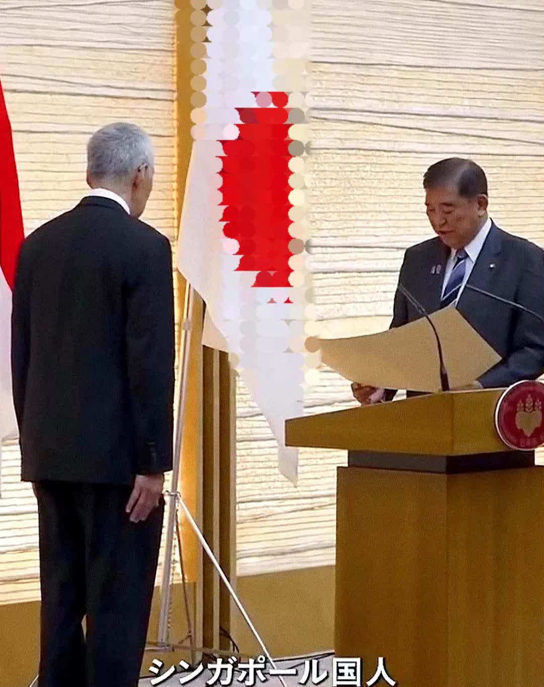 近日，新加坡前总理、国务资政李显龙出访日本。在与日本首相石破茂的会晤中，石破茂高