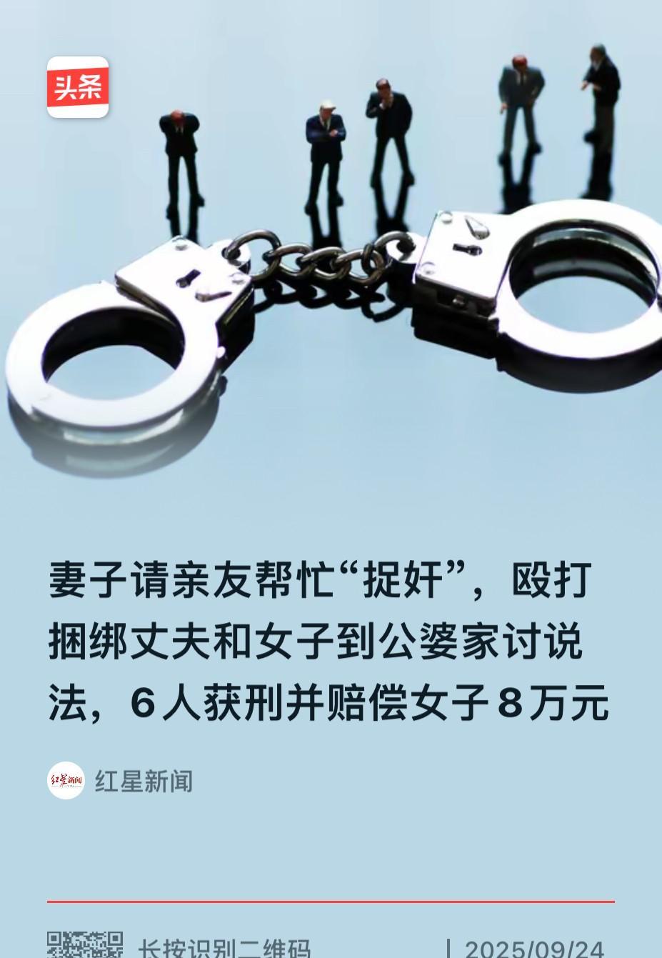 四川西昌，一女子发现丈夫跑到了情人家中，于是便喊来了叔弟等人，一行人来到对方家中