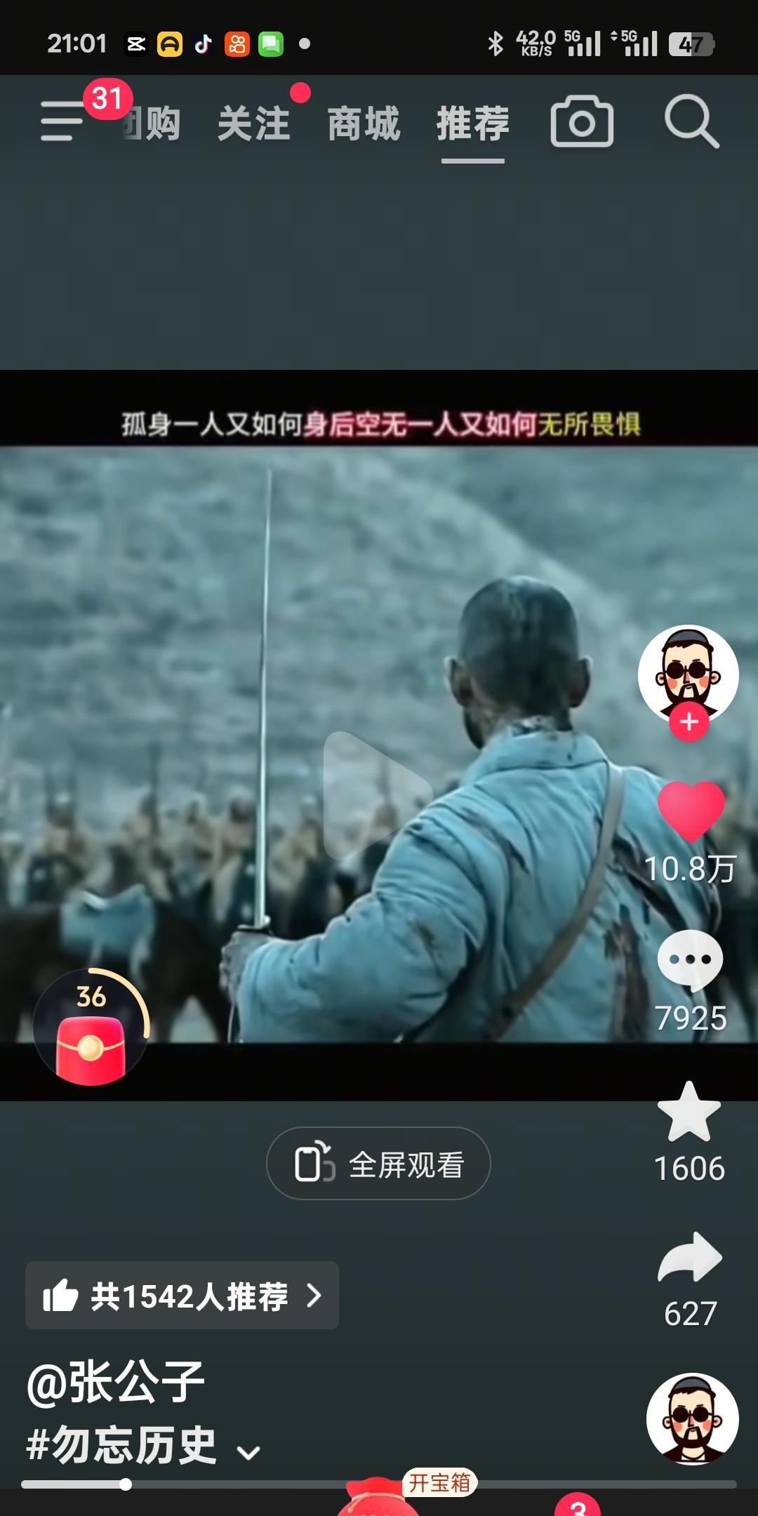在《亮剑》里，这一段我是感触比较深的，它甚至比和尚被偷袭致死那一段还要深，看得差