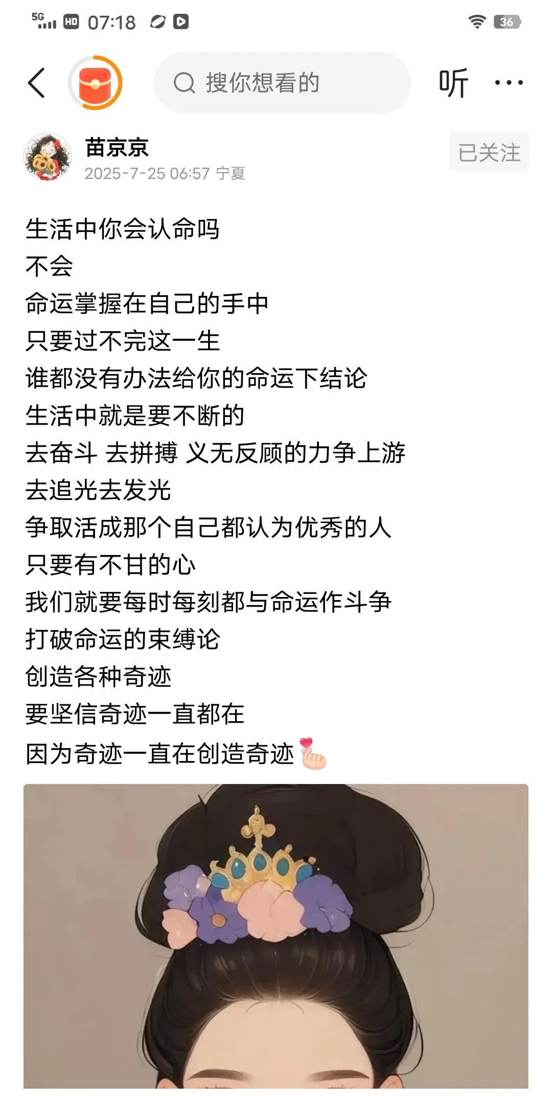 勤奋，非常勤奋
大家还在睡觉的时候
别人早就在工作了
可能好多人说
人老了早上睡