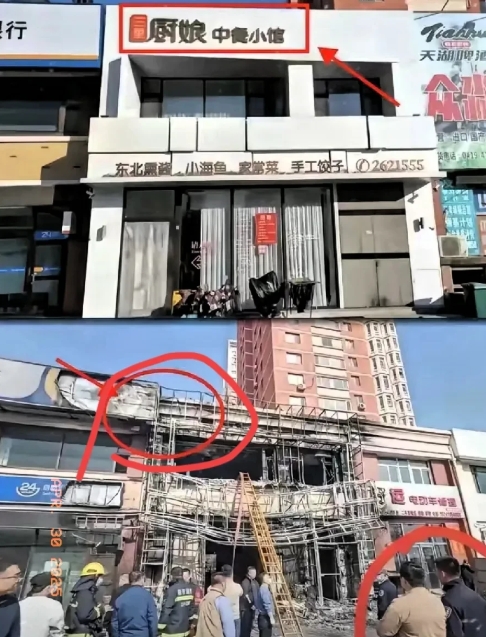 看来我得预判是对的
辽宁饭店火灾事故的原因初步排查并非因为天然气爆炸或者人为放火