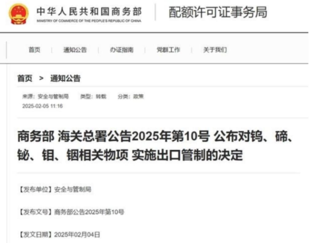终于，轮到我们出牌了。以前是他们卡我们芯片，搞得我们很难受。现在，风水轮流转。荷