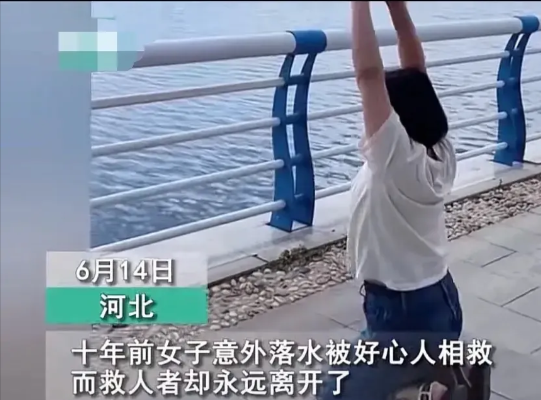 知恩必报！2024年6月14日河北一女子连续10年在同一个地方磕头跪拜，背后原因