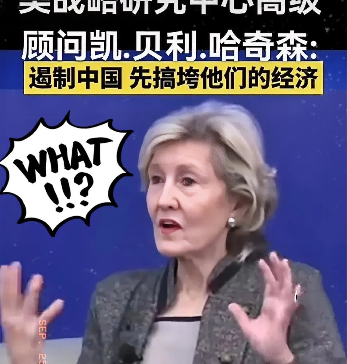 美国军方智库专家又双叒叕建议美国和东方大国谈判！

这次不是让东方大国屈膝，