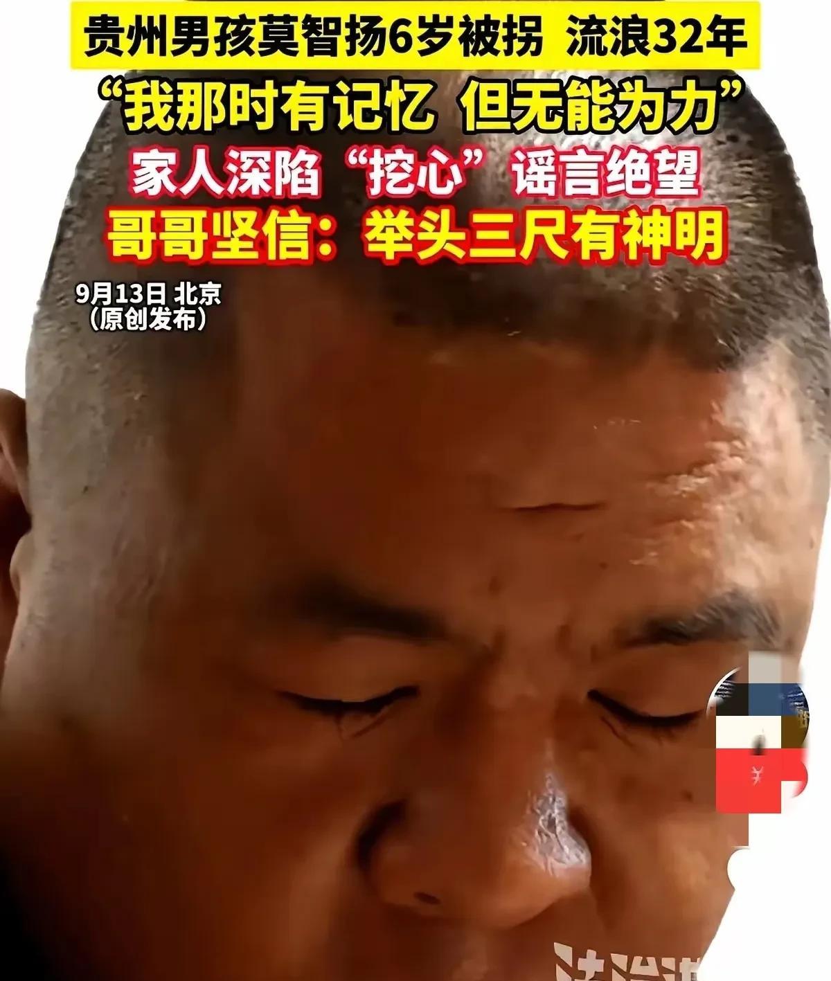 被当“过期商品”扔掉的孩子：人贩子的冷漠，抵不过老奶奶的半生善意
说出来你可能不