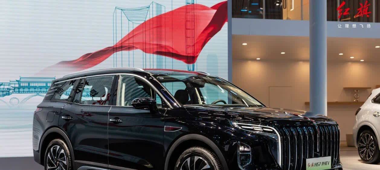 红旗HS7 PHEV是红旗汽车旗下的一款豪华混动SUV，主打家庭出行的家用性和实