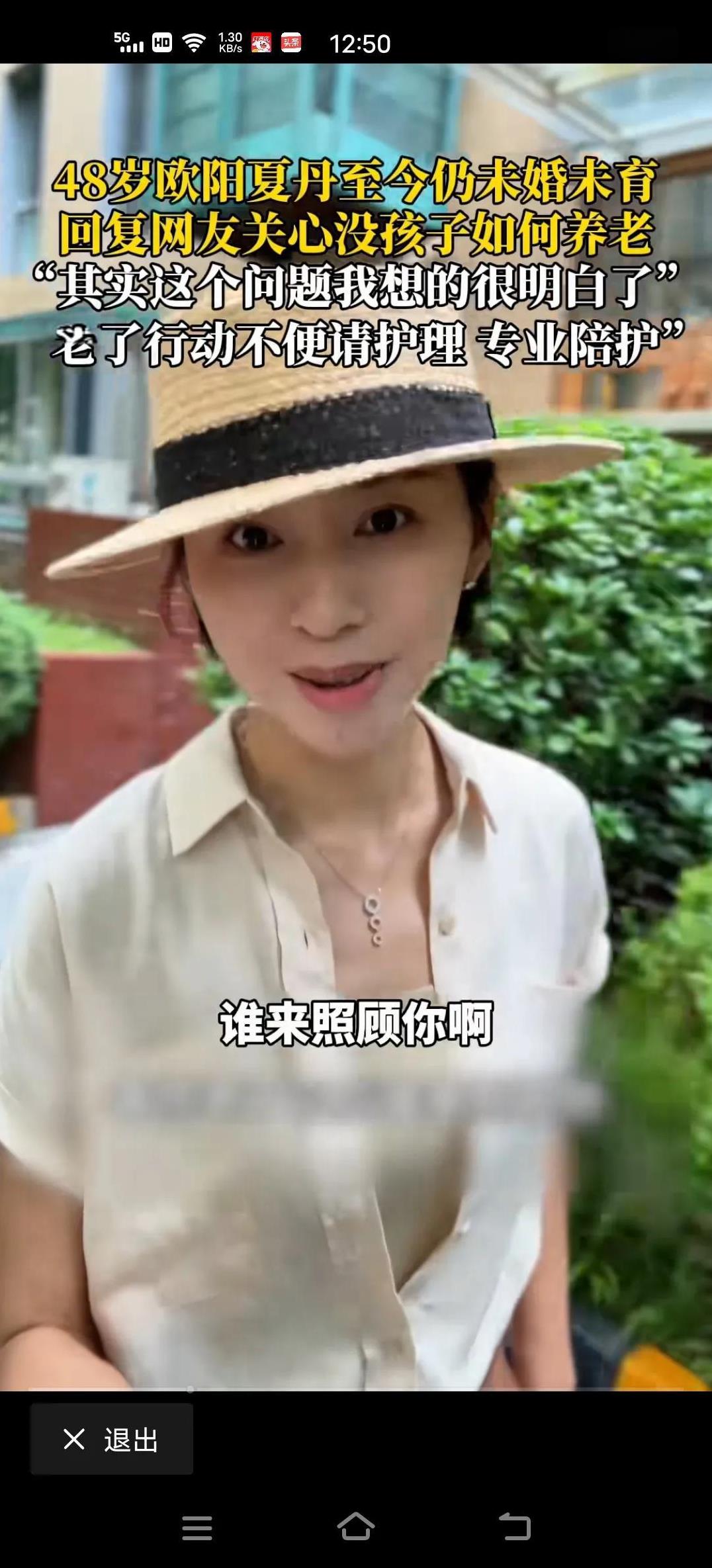 专业护理注重流程，可能忽视老人的情感需求和内心感受。