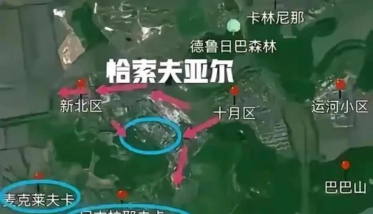 已经官宣了，泽连斯基没有等到普京！却等来了俄军拿下卡索夫亚尔市中心。
俄军拿下恰