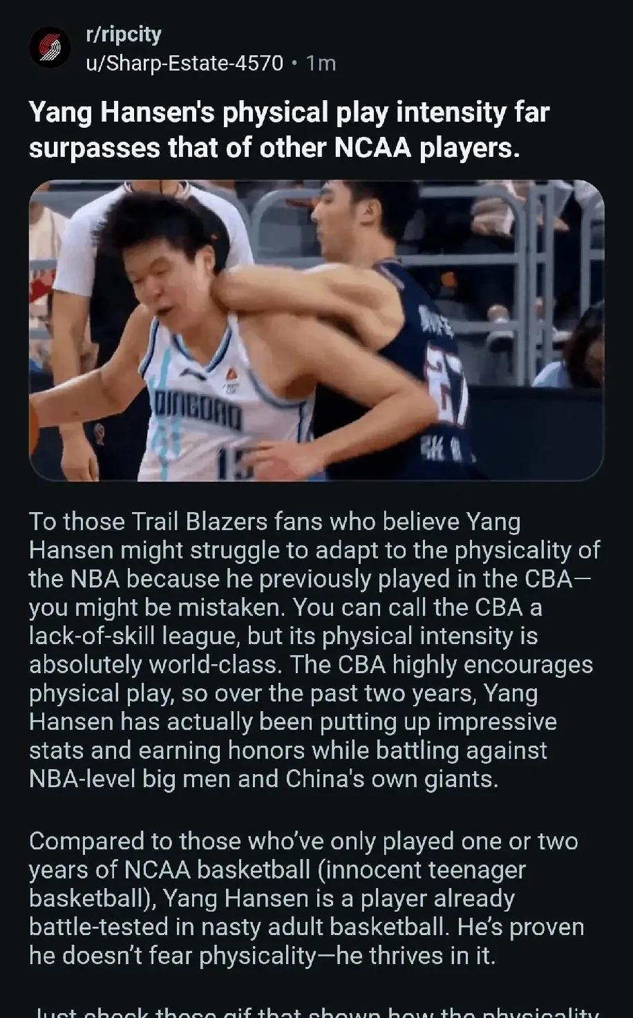没想到有一天张明池竟然能走上国际篮坛！
杨瀚森在采访中说NBA试训对抗强度并不大
