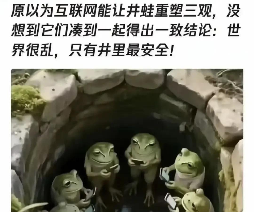 看懂的，谁能解读一下？[看]