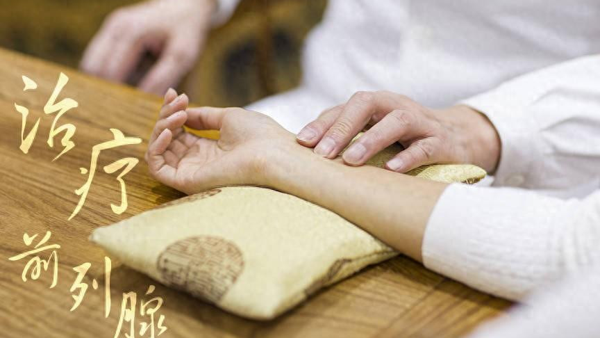 打飞机和前列腺炎有什么关系？