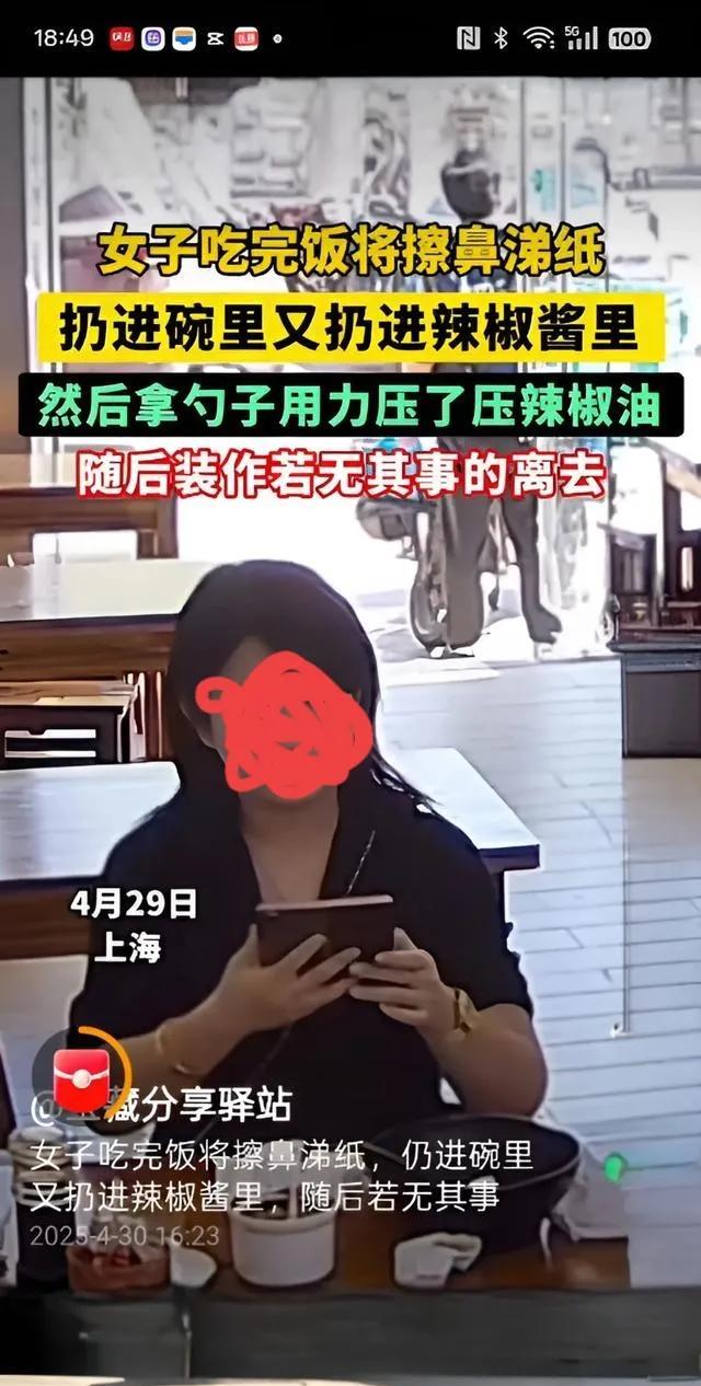 这个上海女的火了！近日上海一饭店老板爆料，一背着香奈儿包包的女子到他家饭店吃饭。
