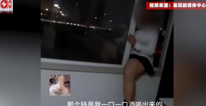 “这下后悔了吧！”2025年6月，湖北襄阳，一女孩之前谈了个男朋友，本以为双方是