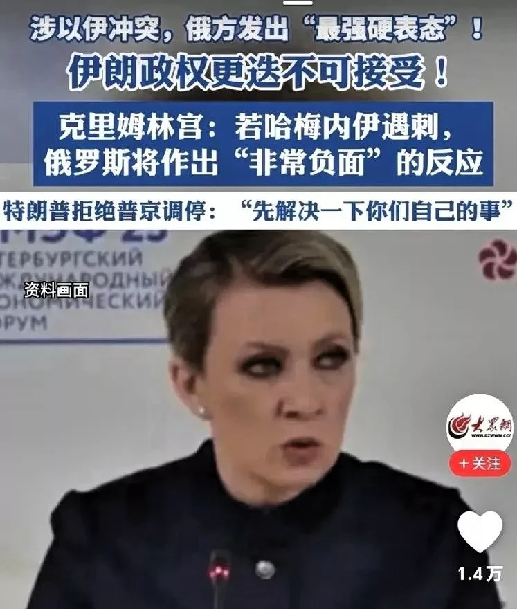 中东乱局：大国博弈，小心擦枪走火











世界要乱套？中东这火药桶