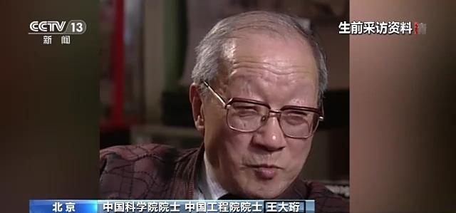 他是中国两弹元勋，“中国光学之父”，研制出第一炉光学玻璃、第一台电子显微镜、第一