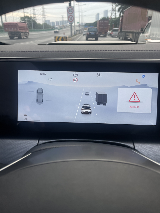 比亚迪宋L2024款52天的新车居然行驶中出现程序异常断电所有设备失灵！