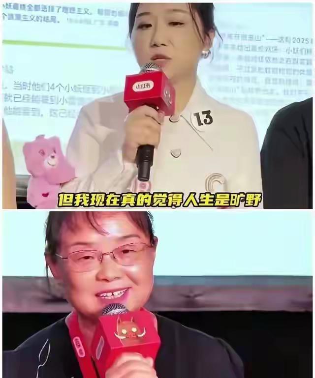 2025年傅首尔:大家知道的，我2年前离婚
2026年傅首尔:大家知道的，我3年