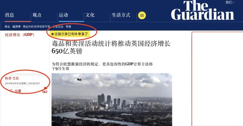 欧盟推出第19套对俄制裁，而欧盟身上却有18个窟窿流血不止，法国跟英国像用了一个