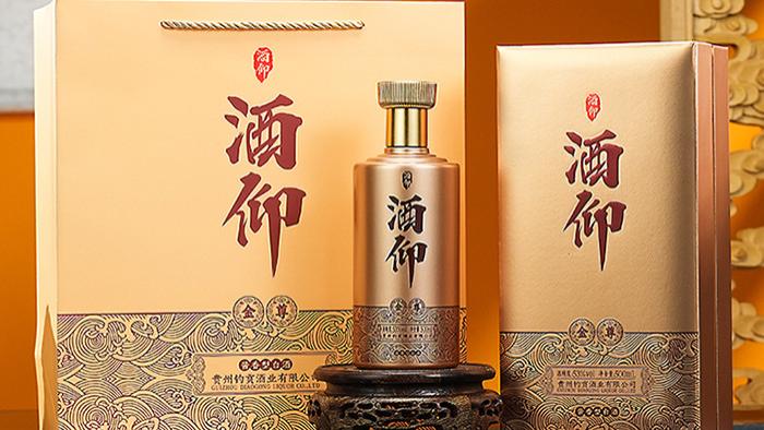 「酒仰·金尊」全面上线，共品53度东方雅韵​！