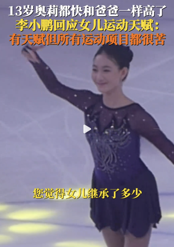 12月7日，体操奥运冠军李小鹏和女儿李馨琪（奥莉）亮相联合国难民署75周年慈善之