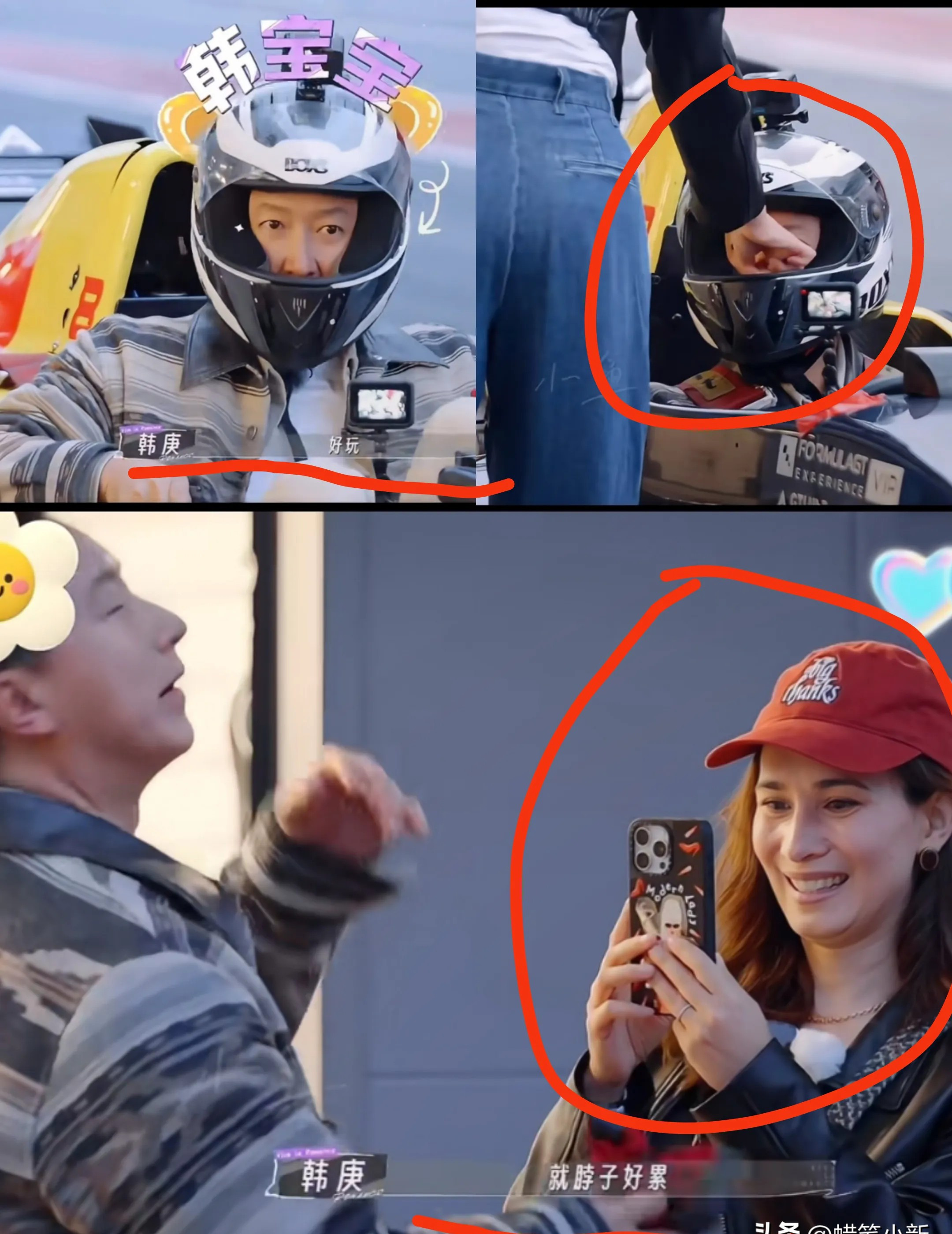 韩庚卢靖姗赛后甜蜜互动











天呐！这是什么神仙爱情？韩庚赛车完