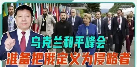 俄罗斯喊话乌克兰
再不投降谁都没好日子过
特朗普表示不再援助乌克兰，泽连斯基不停