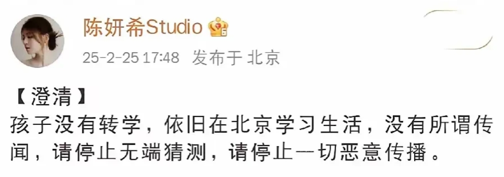 最近又刷到陈妍希和陈晓的消息，突然就想到，陈妍希在孩子教育这件事上，真的很有远见
