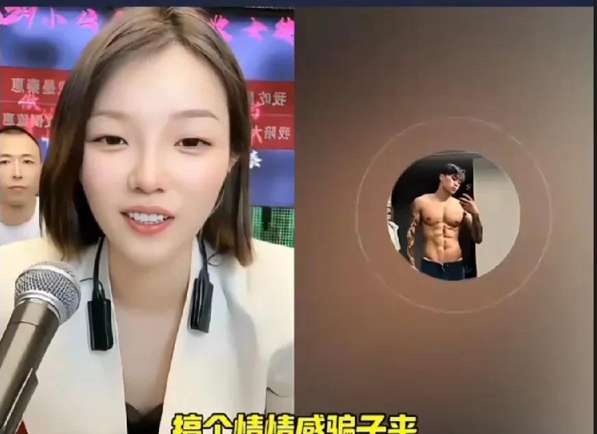 刘二狗揭露四川可乐是情感骗子，劝自己粉丝别上心机乐的当，尤其是这些阿姨，你们很多