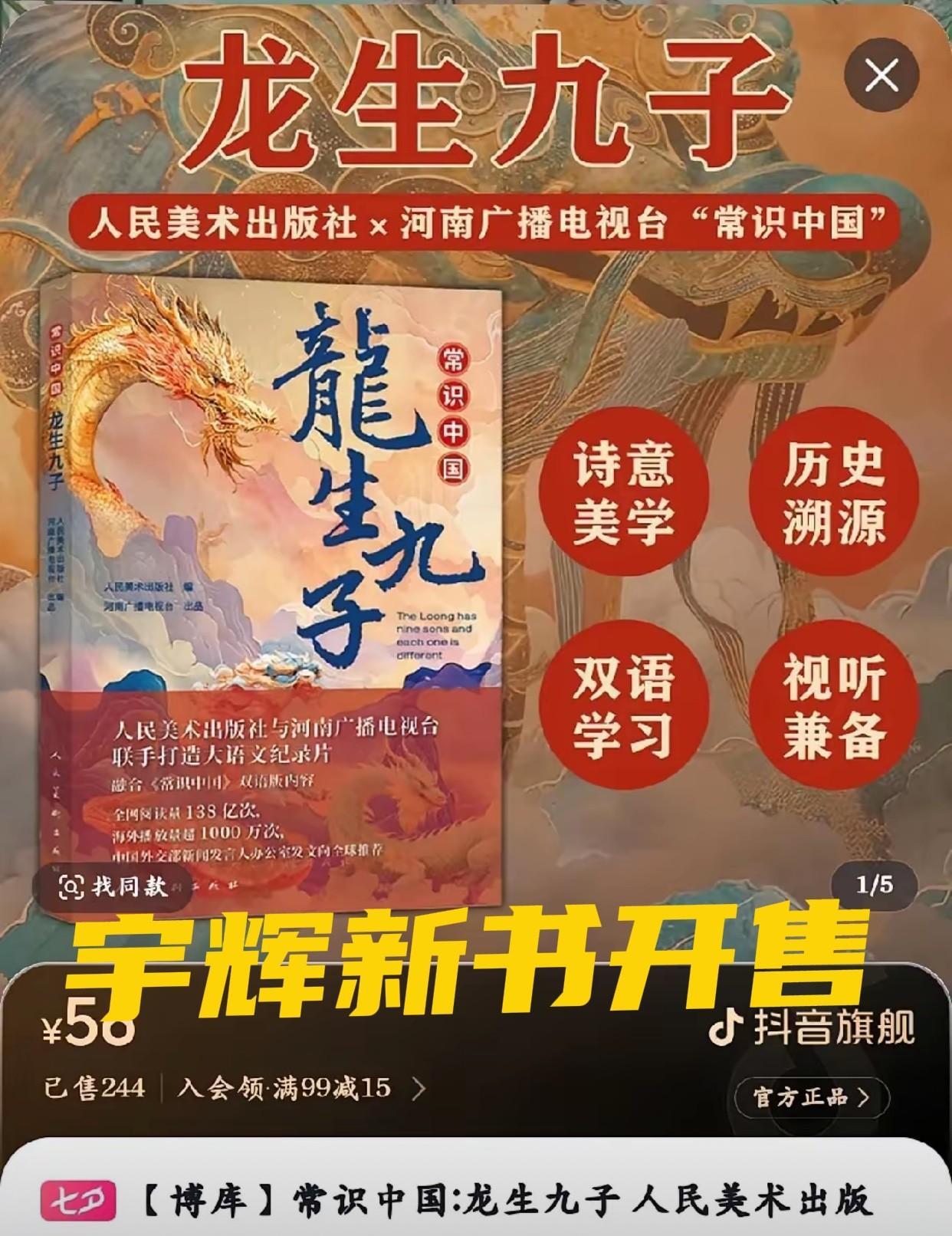 谁能想到彪哥的新书就这样悄悄的开卖了？
没想到啊，昨天的小兰家350万的销售业绩