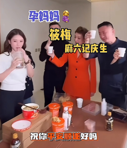 以前她们说马筱梅怀孕，我还不相信，现在终于看到了， 肚子可不小了呢，有七八个月了