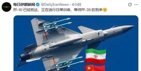 伊朗开始公开宣布对歼10C飞行员训练，以色列可要小心了！
据媒体报道，近日伊朗已