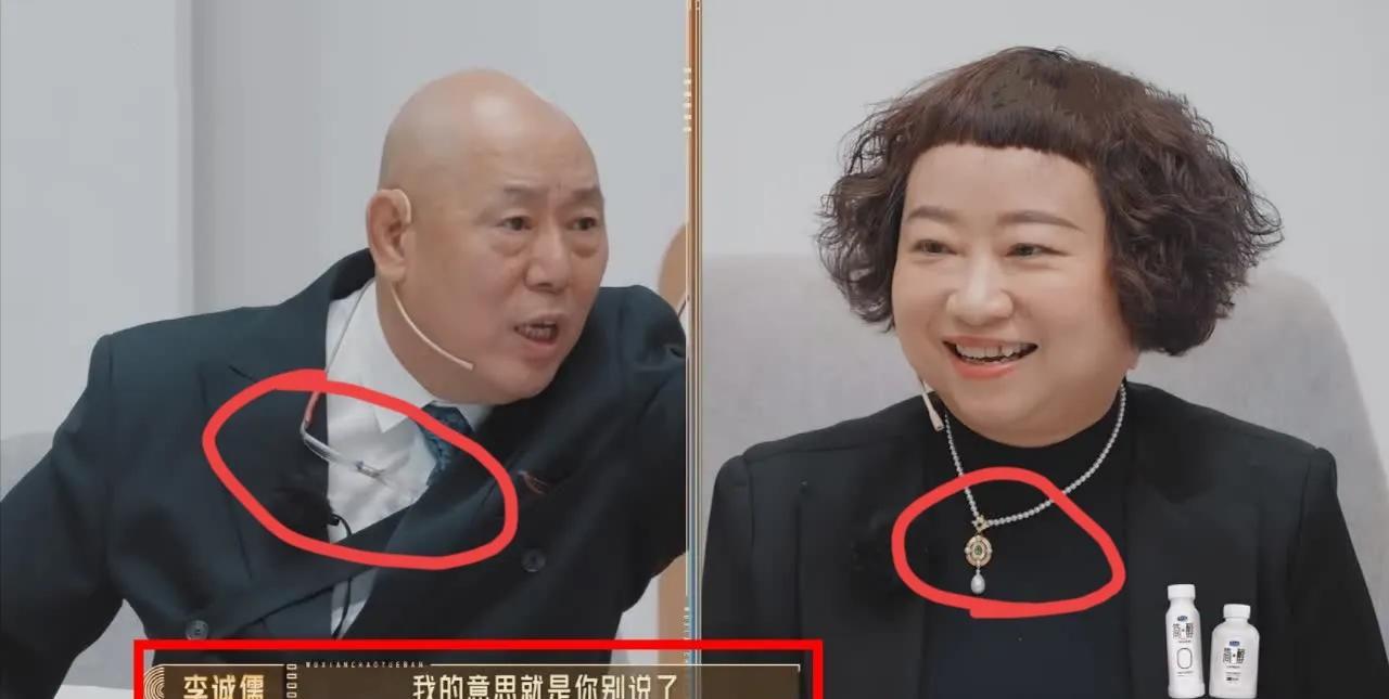 李诚儒又发飙了！不过这次不是对演员学员，而是对制片人！
《无限超越班》最新一期中