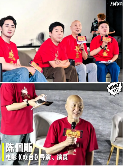 《戏台》票房大爆，
最高兴的不是陈佩斯，
也不是投了100万的朱时茂，而是《戏台